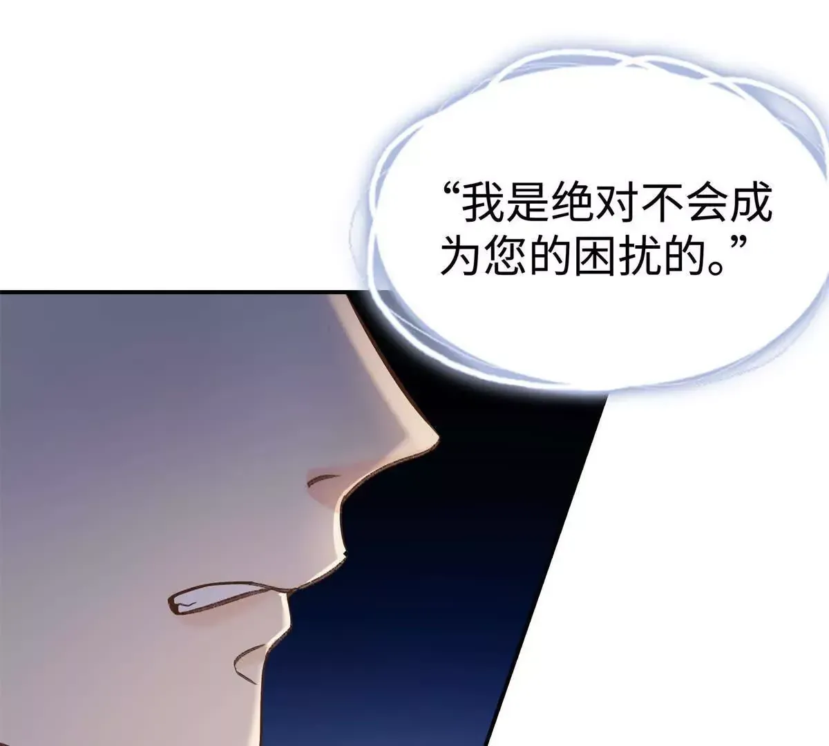 09 为她而来77