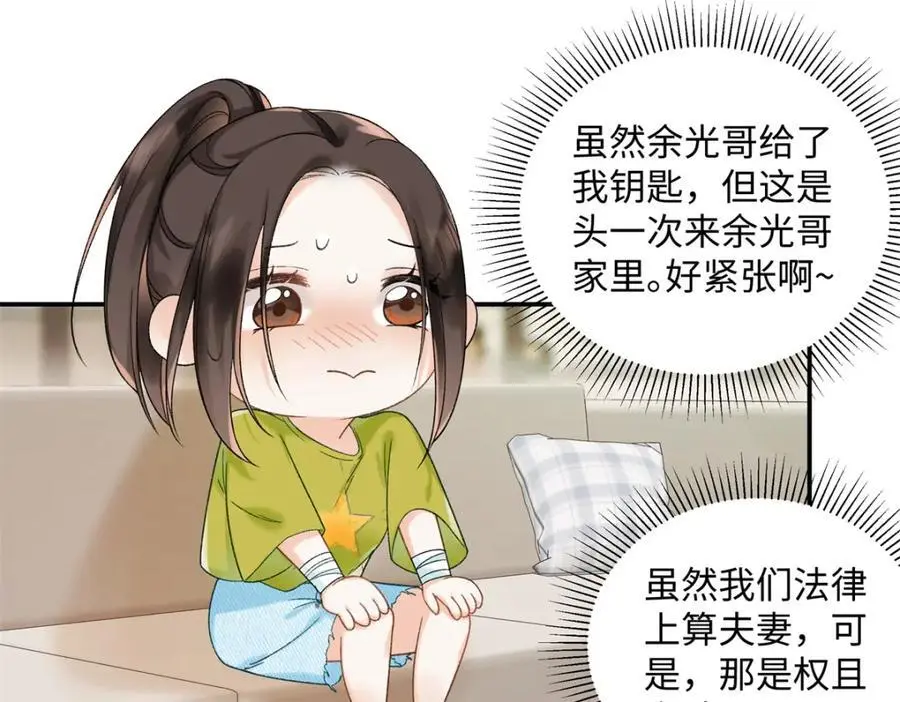 31 别丢下我33