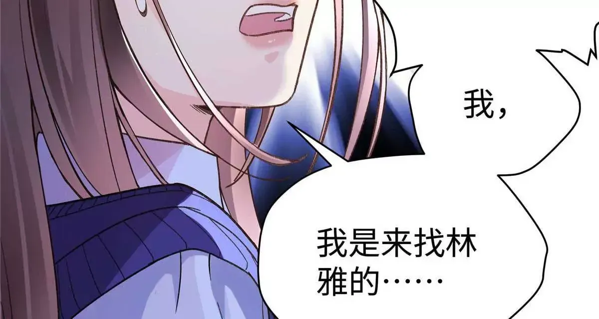 06 贺季晨 你能不能放过我71