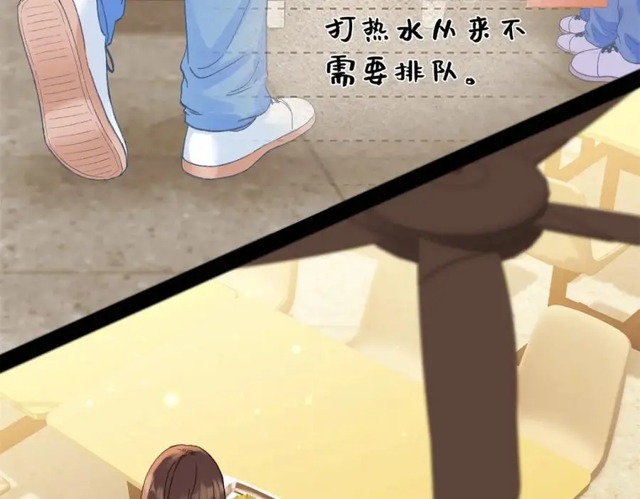 23 难道她是为了我19