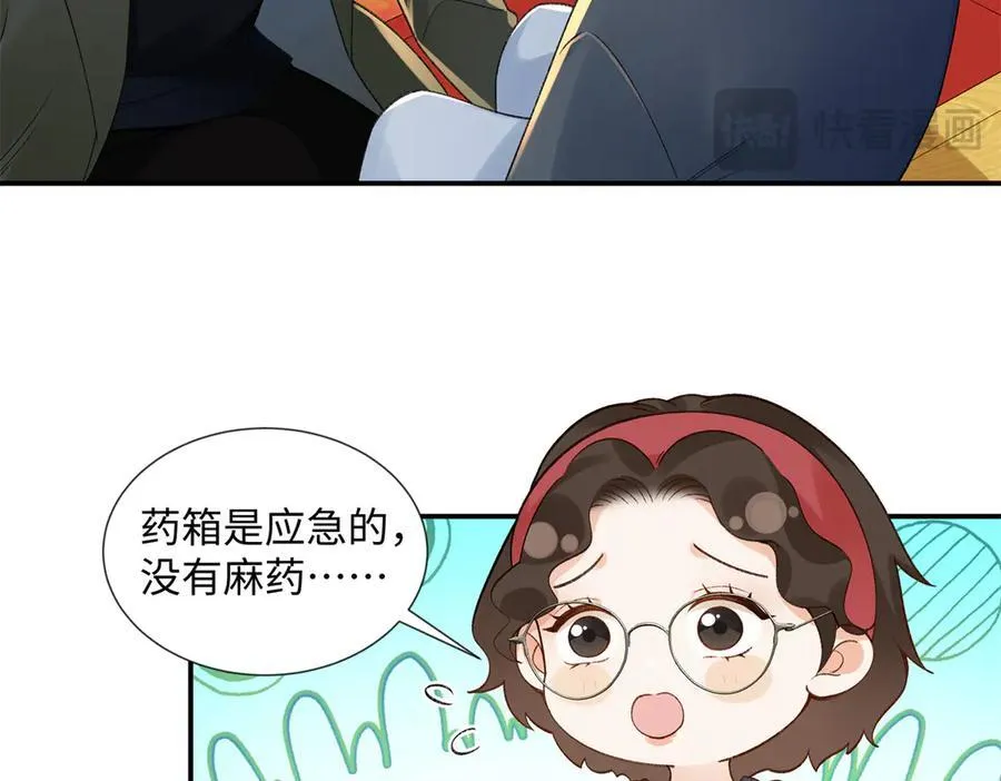 51 衣服里竟然有刀片38