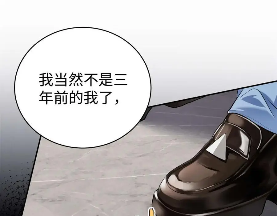 14 被闺蜜陷害83