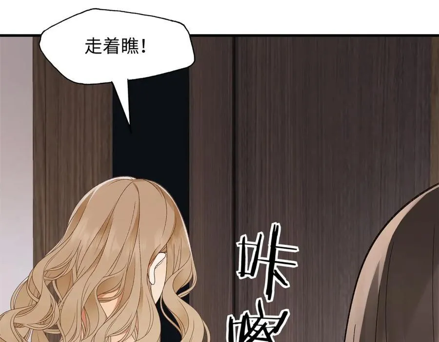 54 从房间里滚出去146