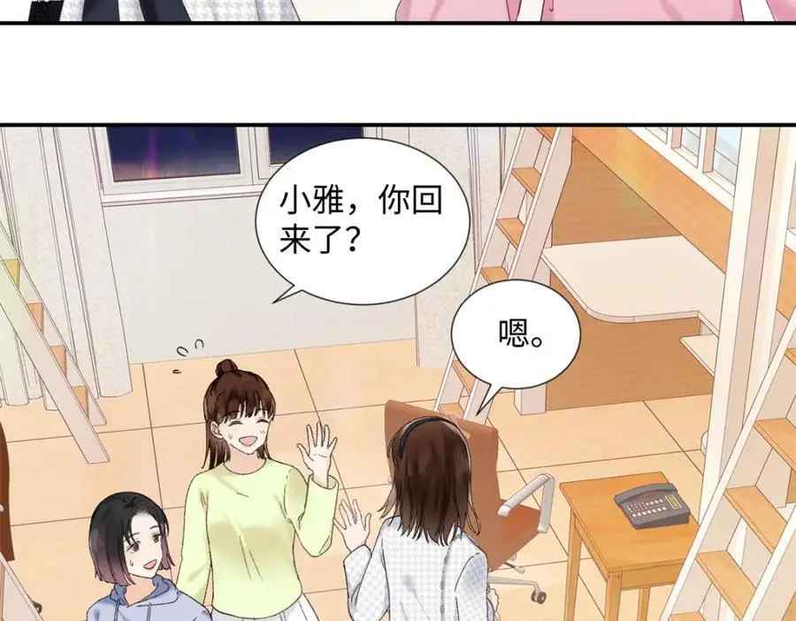 27 契约结婚45