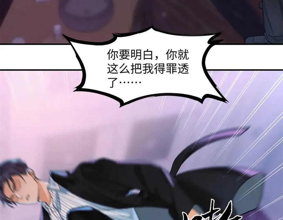 35 林正益动手了？6