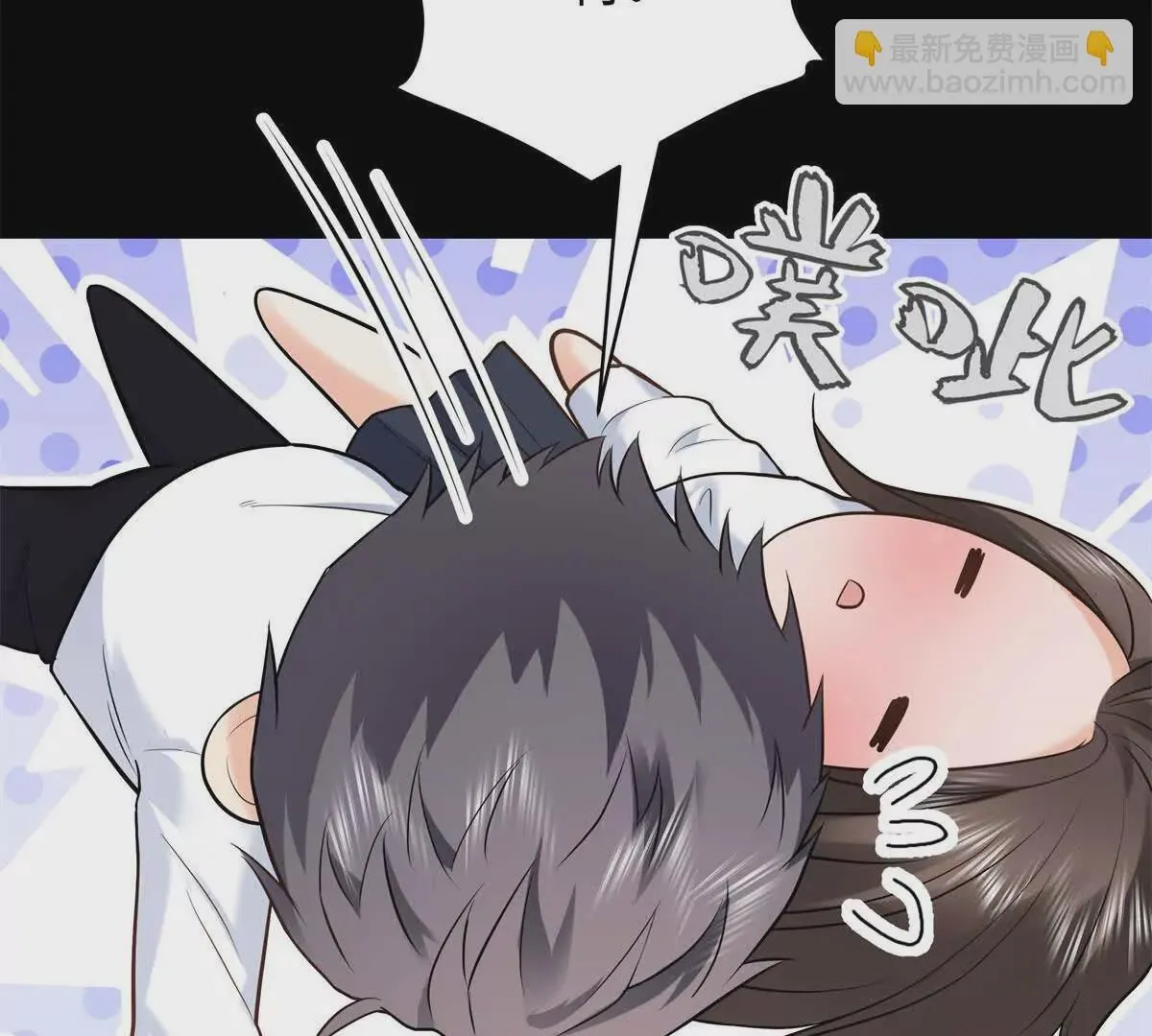 12 你的梦里会有我吗？110