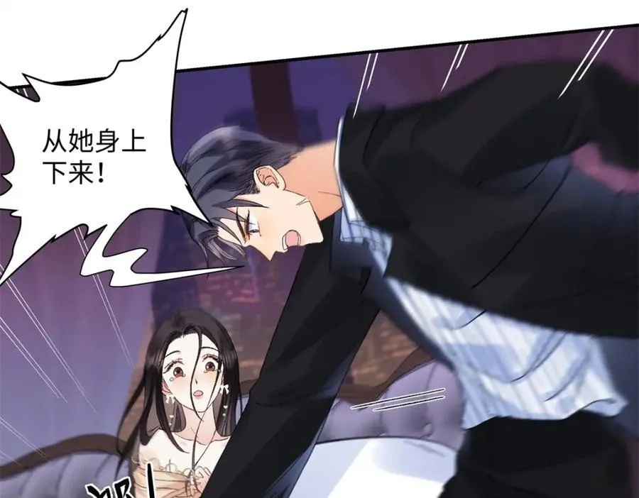 34 从她身上下来！102