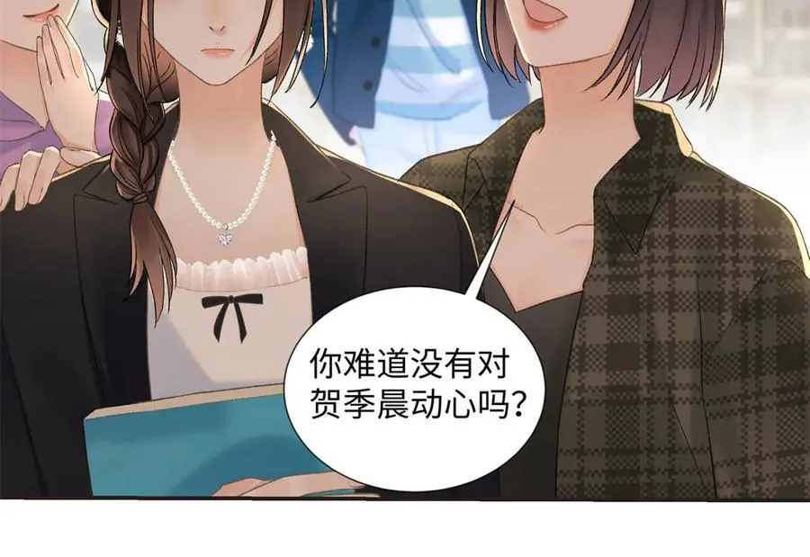 46 对贺季晨动心_113
