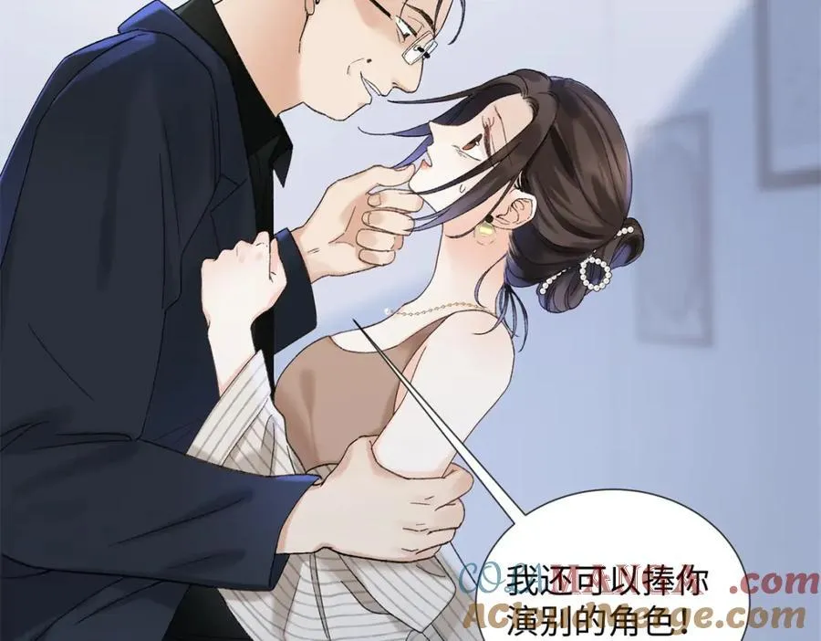 40 他好可怕4