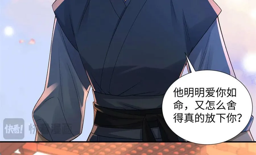 50 季忆受伤了19