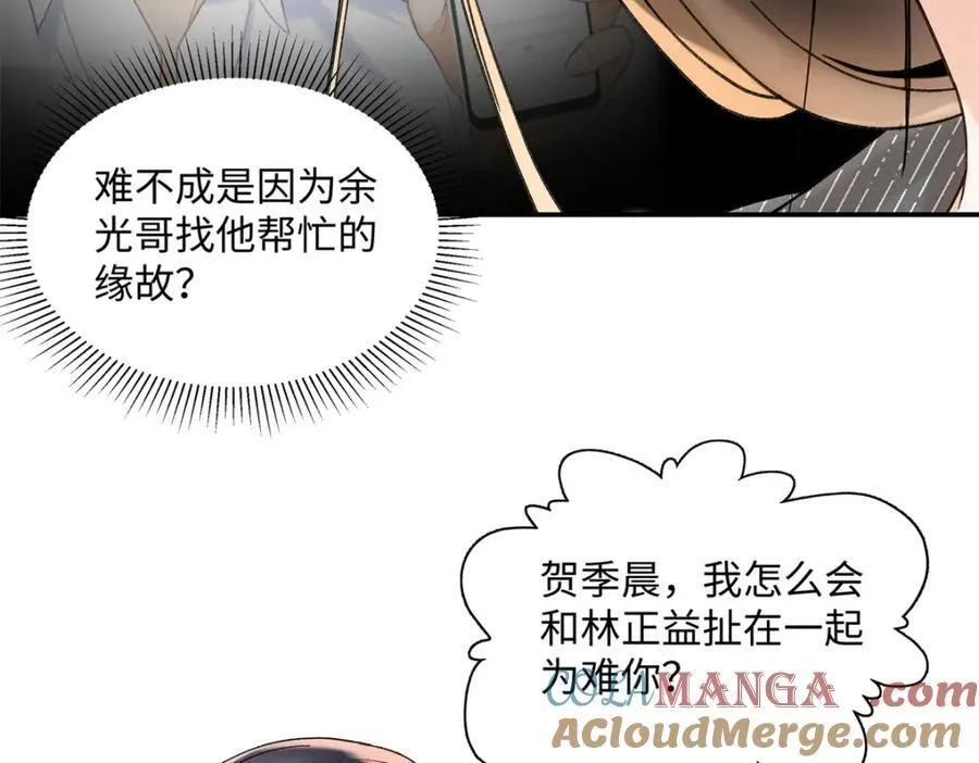 38 赴约12