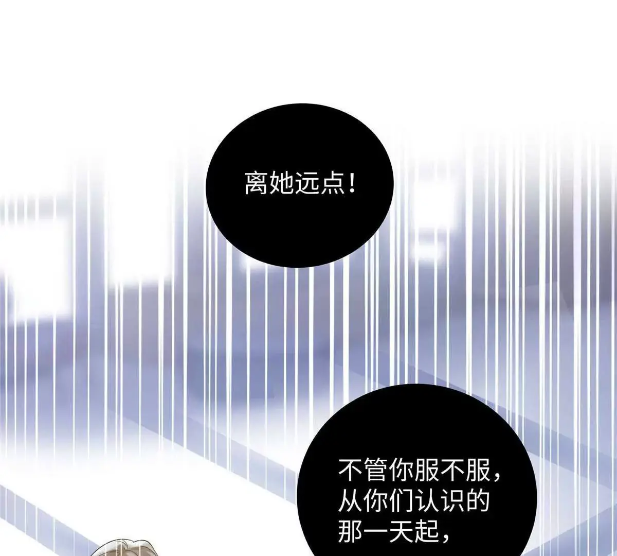 19 孩子就是你的啊46