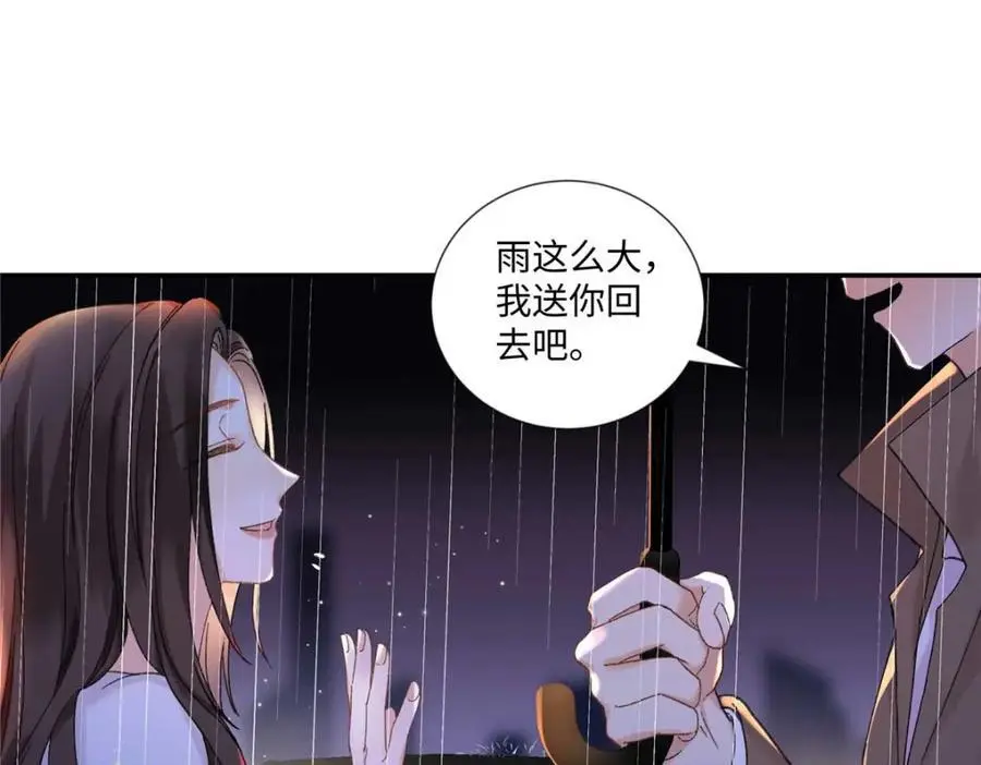 25 谁也不能抢走你！122