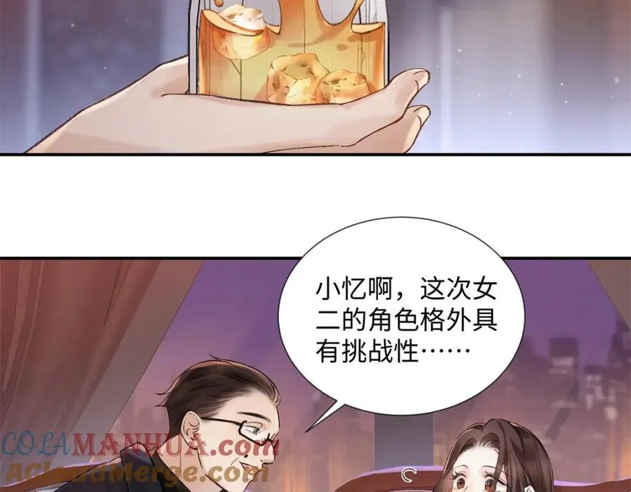 34 从她身上下来！20