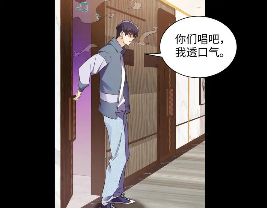23 难道她是为了我117