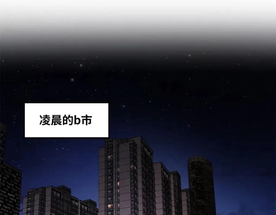 43 季忆失踪了？3