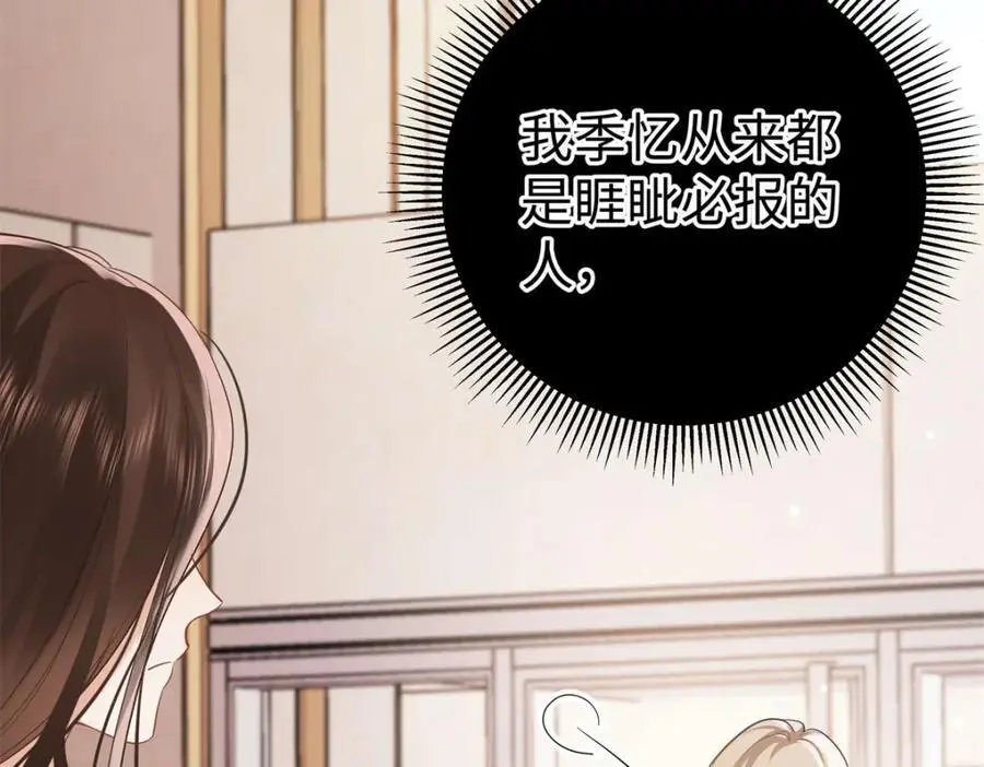 14 被闺蜜陷害97