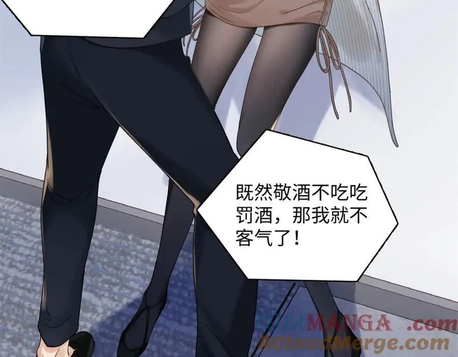 40 他好可怕20