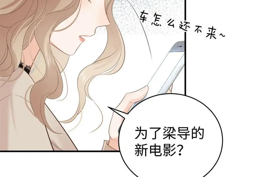 14 被闺蜜陷害78