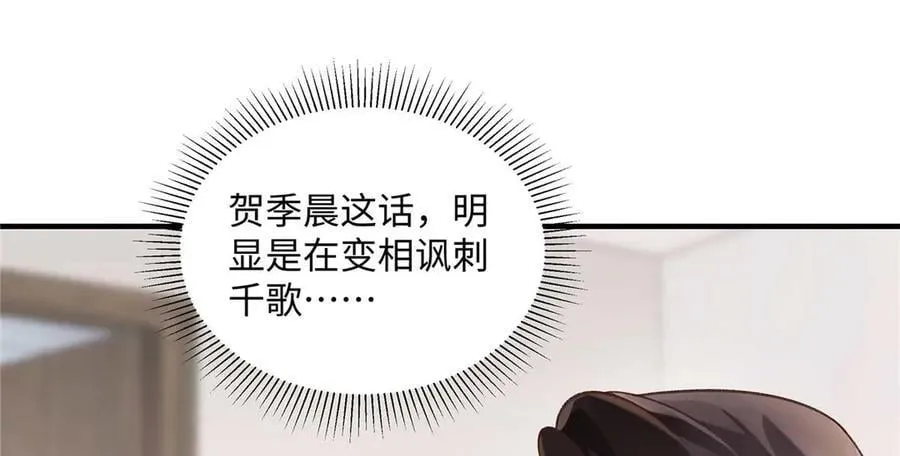 55 看季忆的笑话54