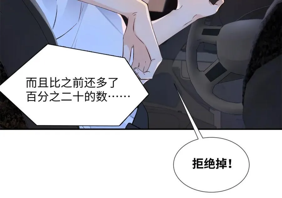 43 季忆失踪了？18