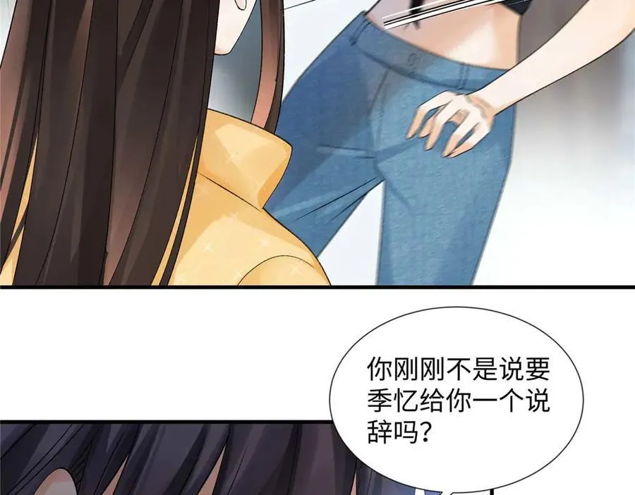 55 看季忆的笑话102