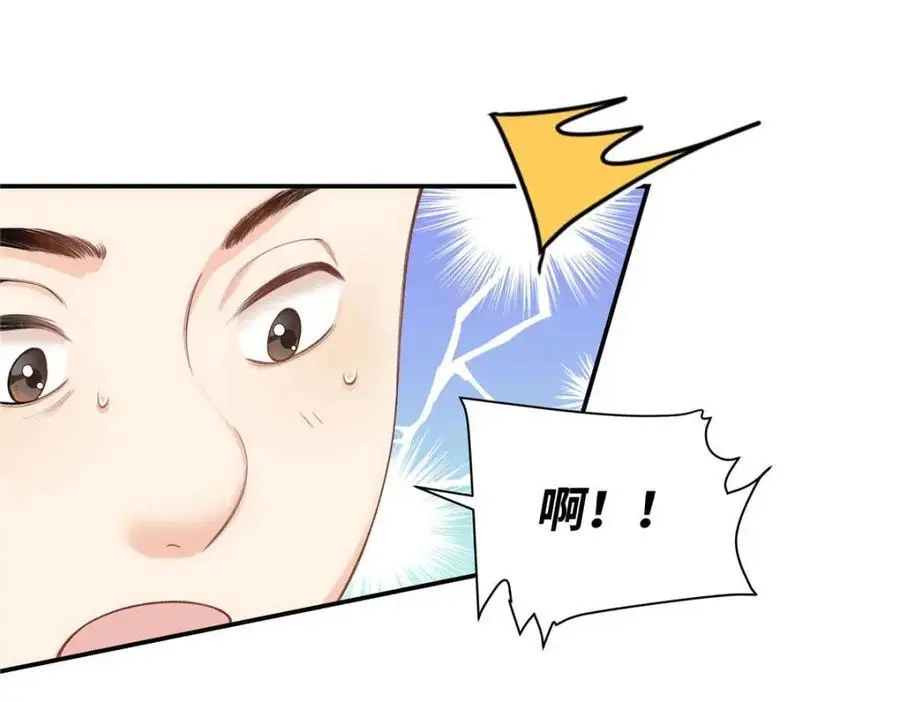 20 一见钟情的初遇47