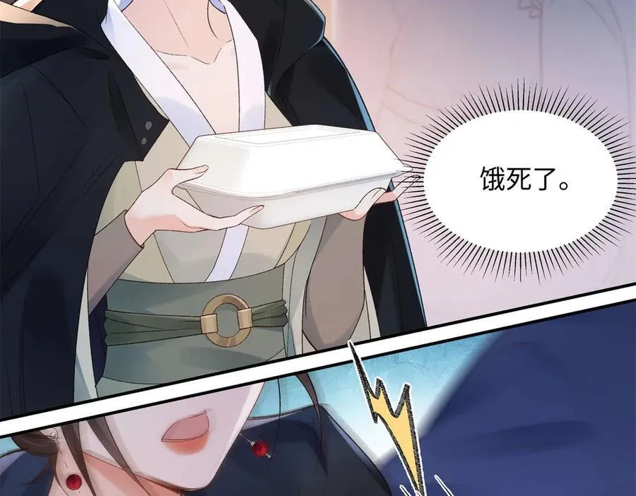 49 千歌的心思78
