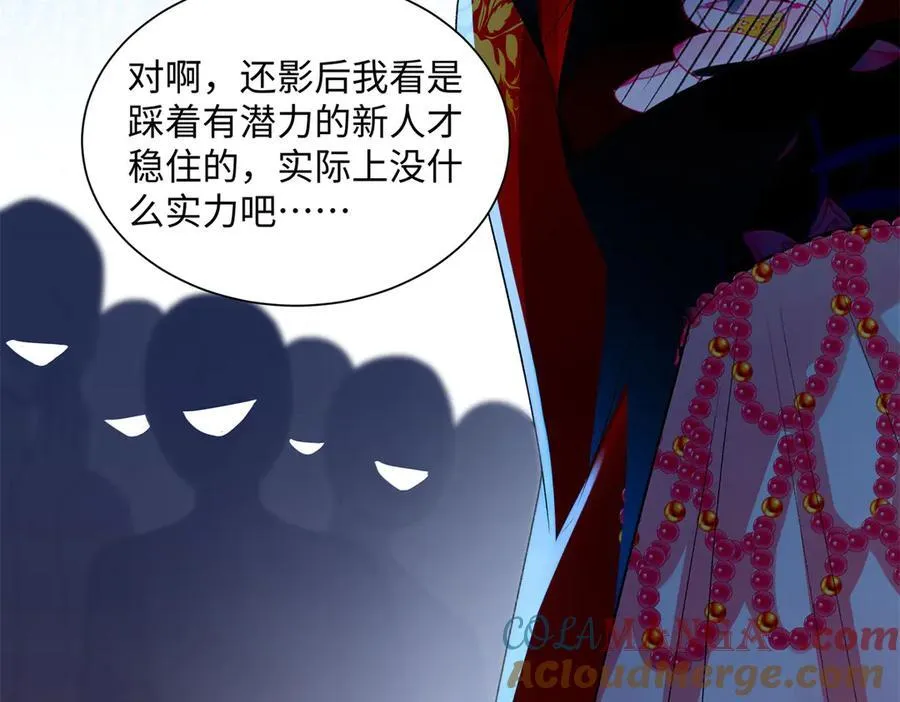 52 真正的凶手76