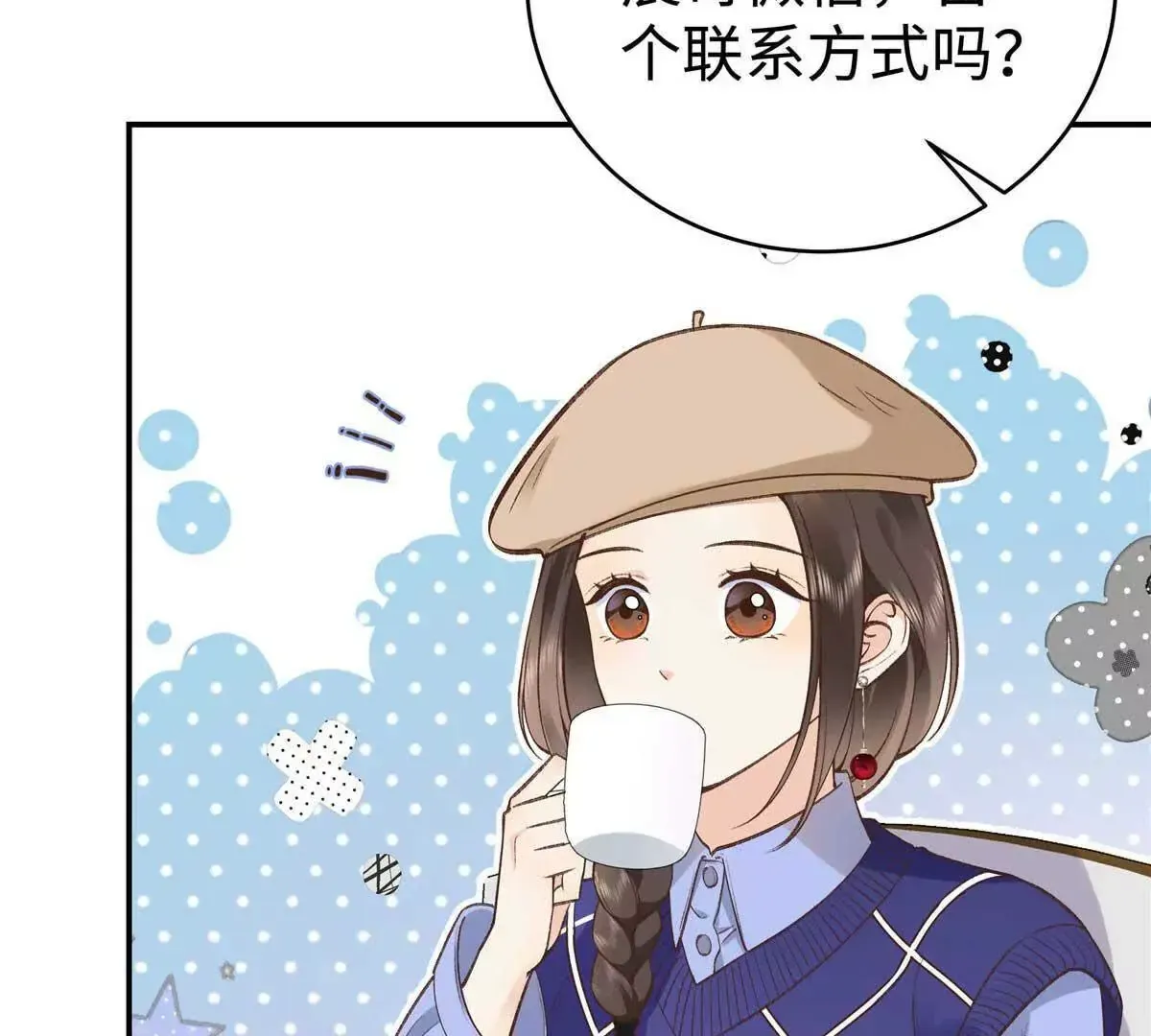 05 你和贺大哥是什么关系50