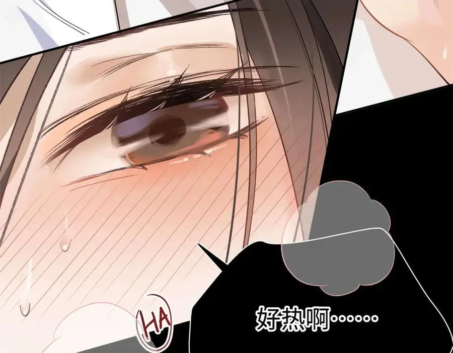 13 我到底该怎么爱你42