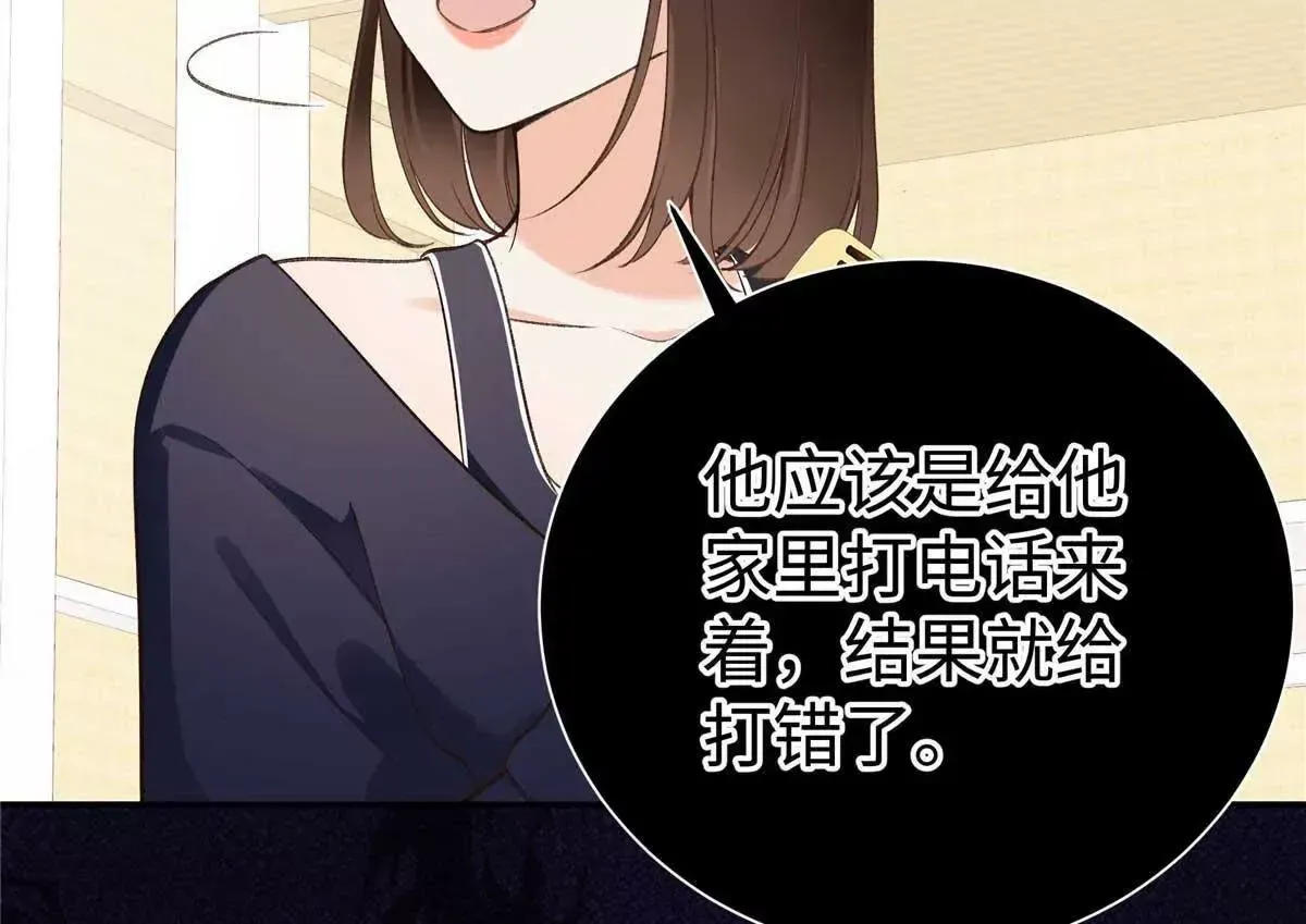 05 你和贺大哥是什么关系21