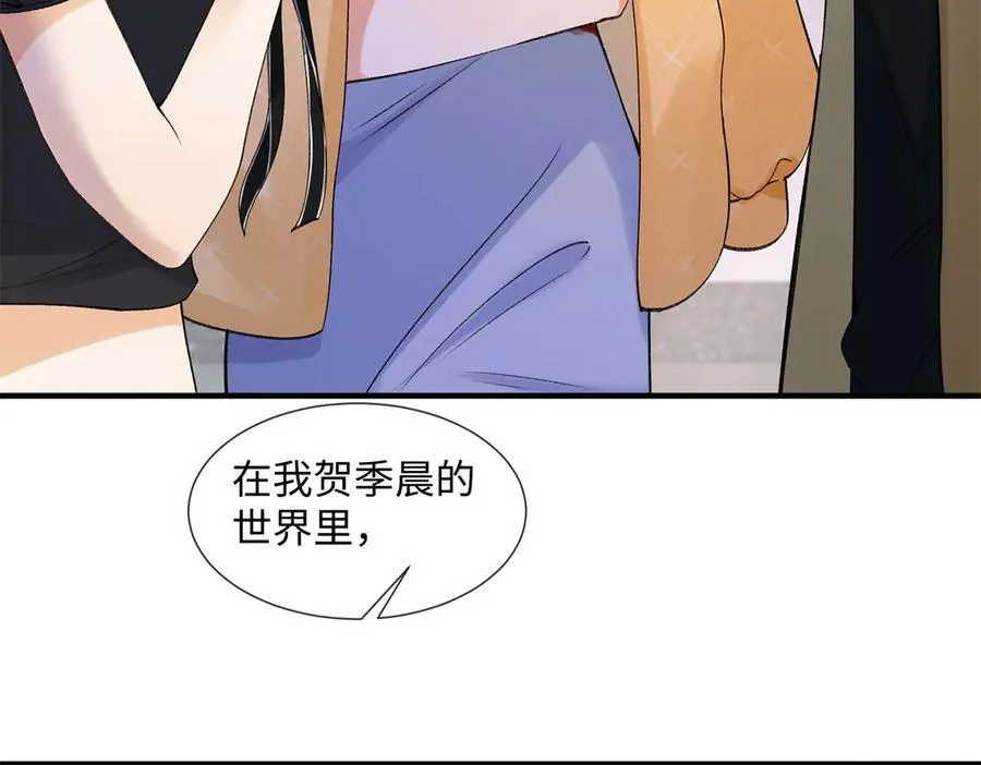 56 贺季晨为什么要偏袒我_6