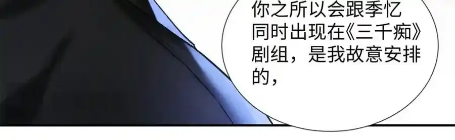 33 季忆 你一定要没事47