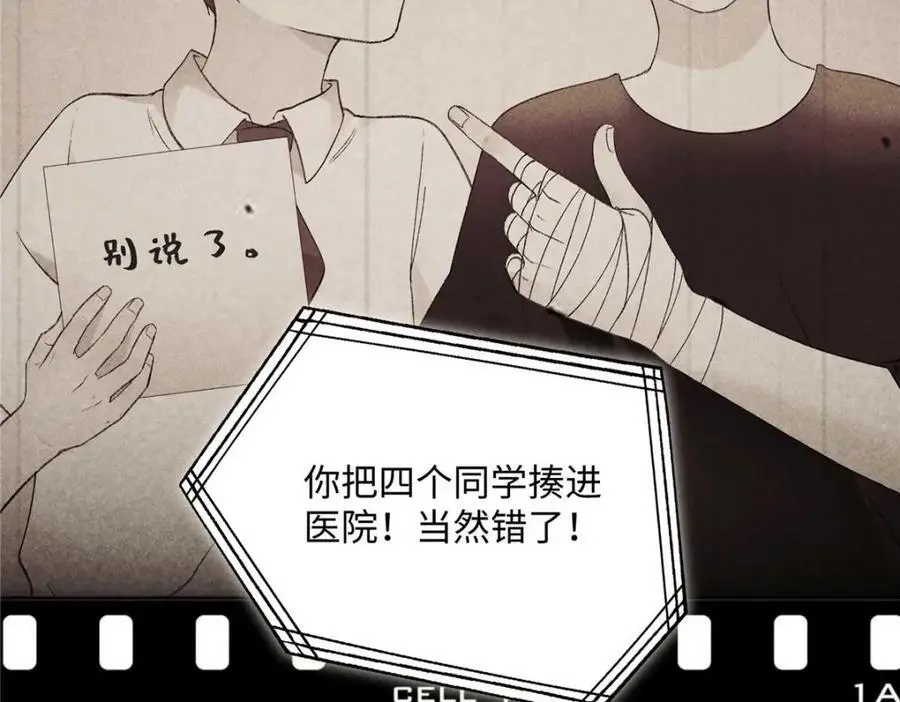 25 谁也不能抢走你！103