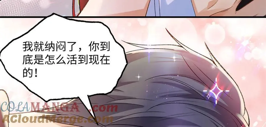 56 贺季晨为什么要偏袒我_72