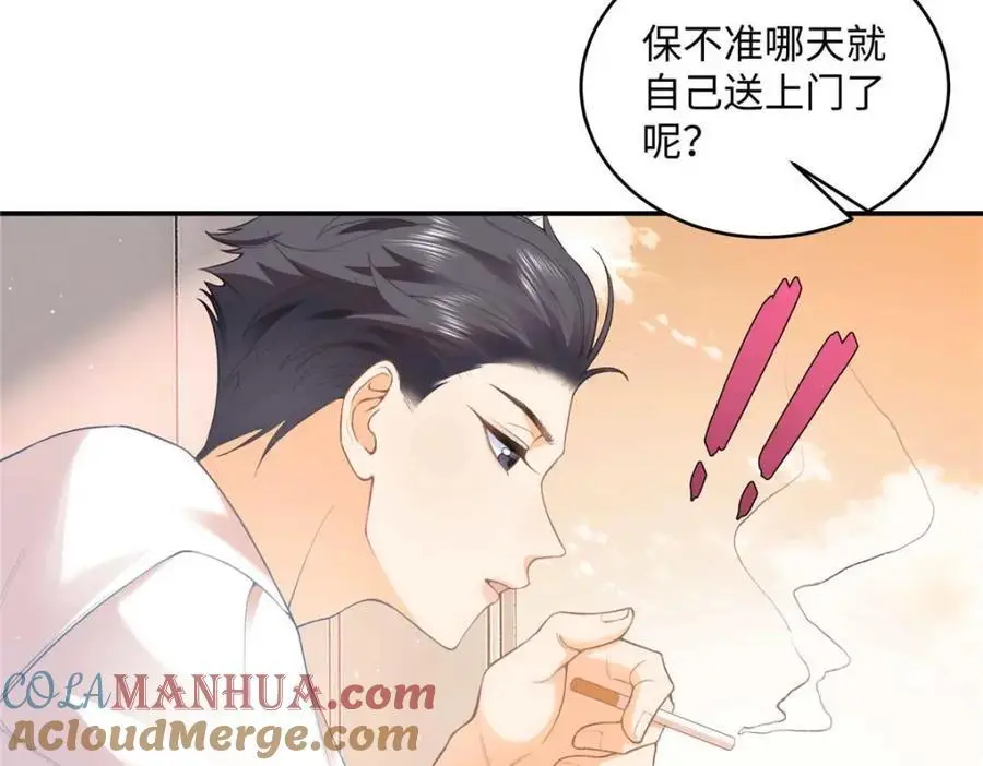20 一见钟情的初遇64