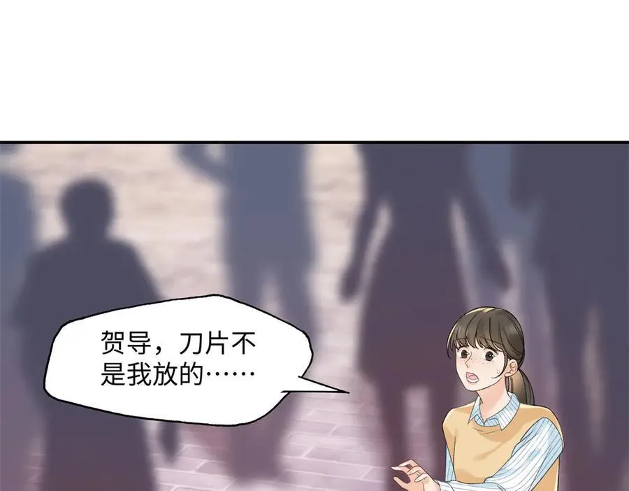 52 真正的凶手17