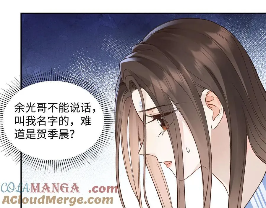 45 意外还是不肯放过我132