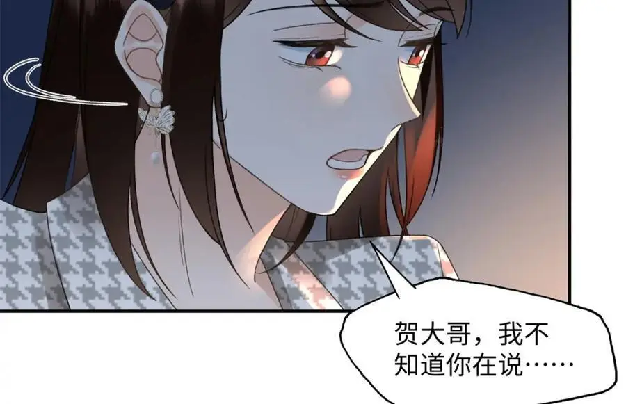 28 季忆被绑架67