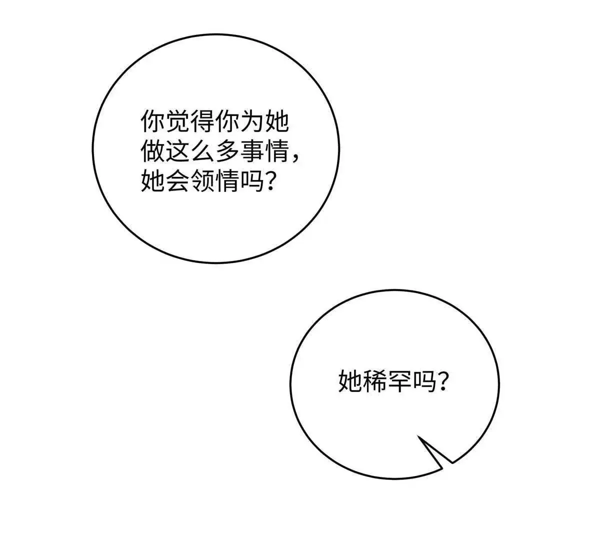 19 孩子就是你的啊76