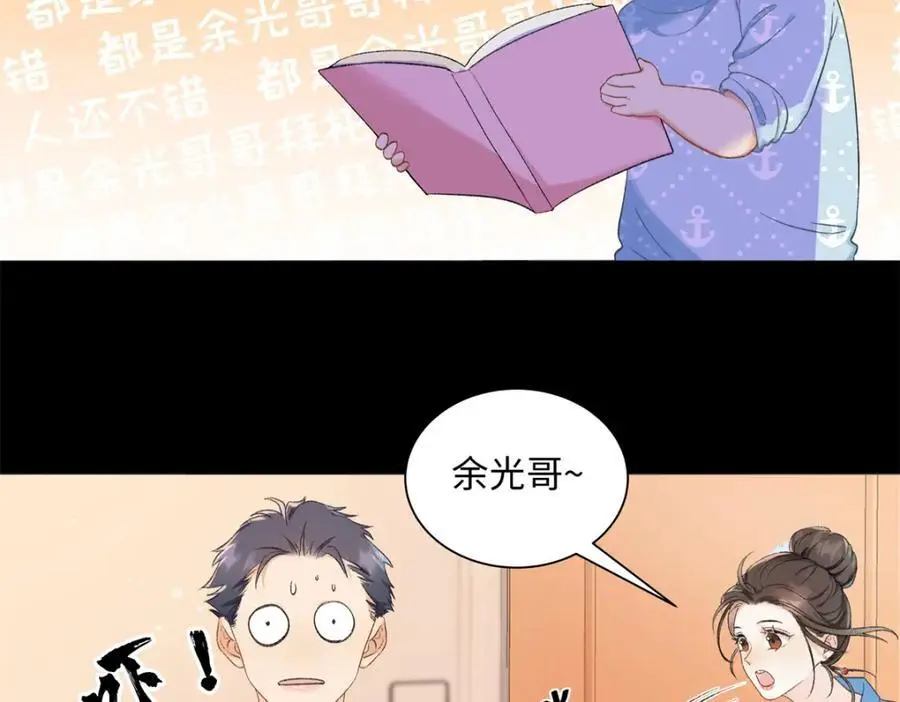 23 难道她是为了我43