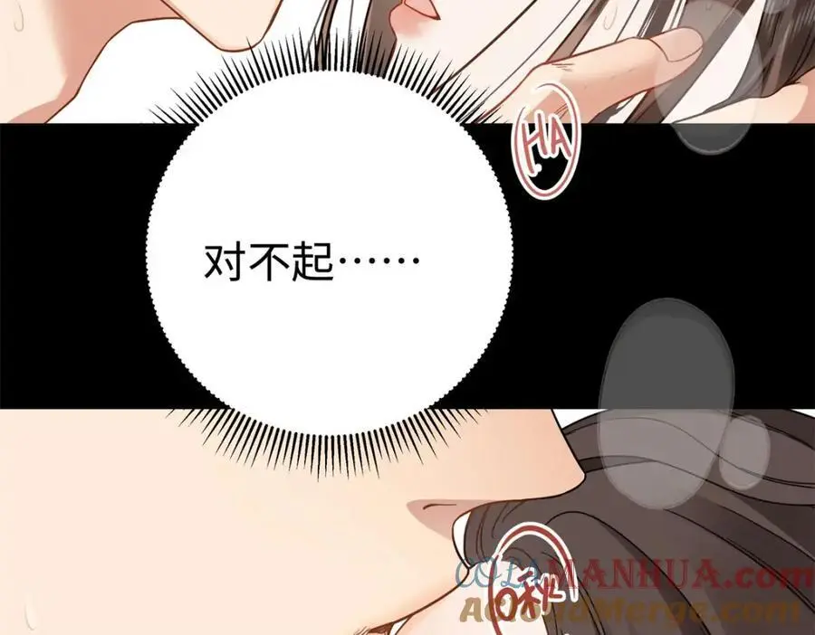 13 我到底该怎么爱你60