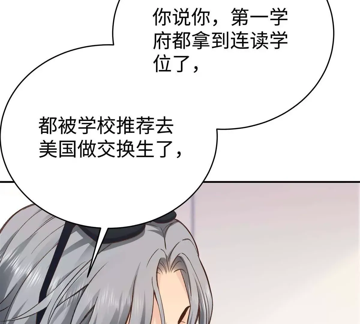 09 为她而来58