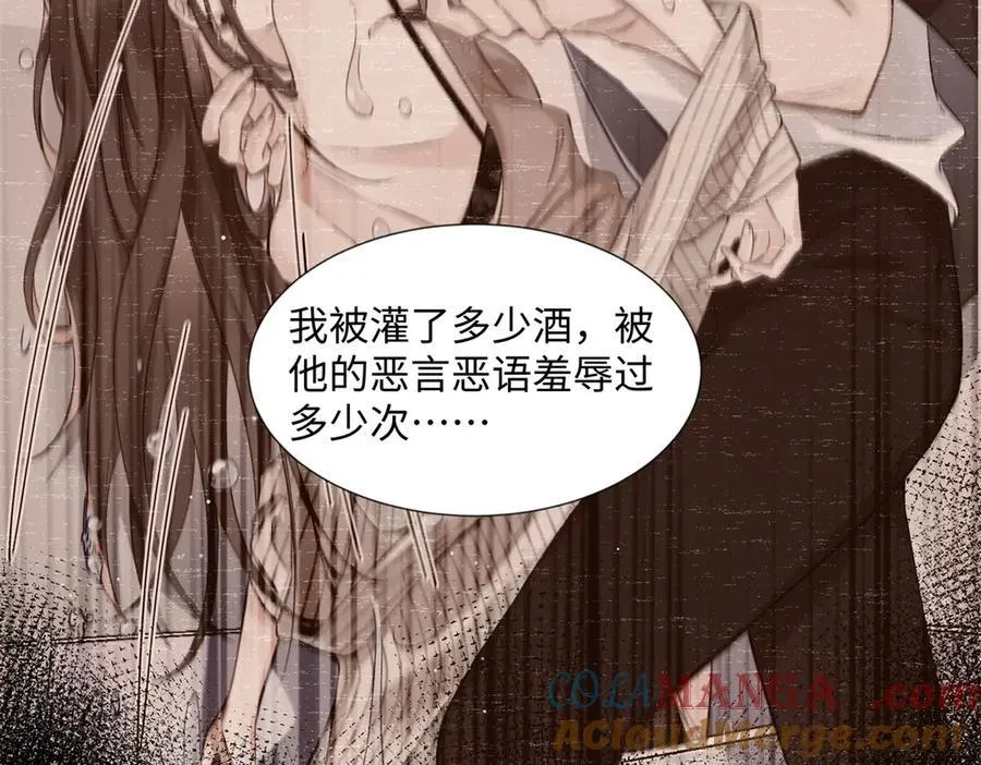 44 他也喜欢我吗？88