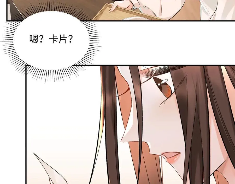 44 他也喜欢我吗？105