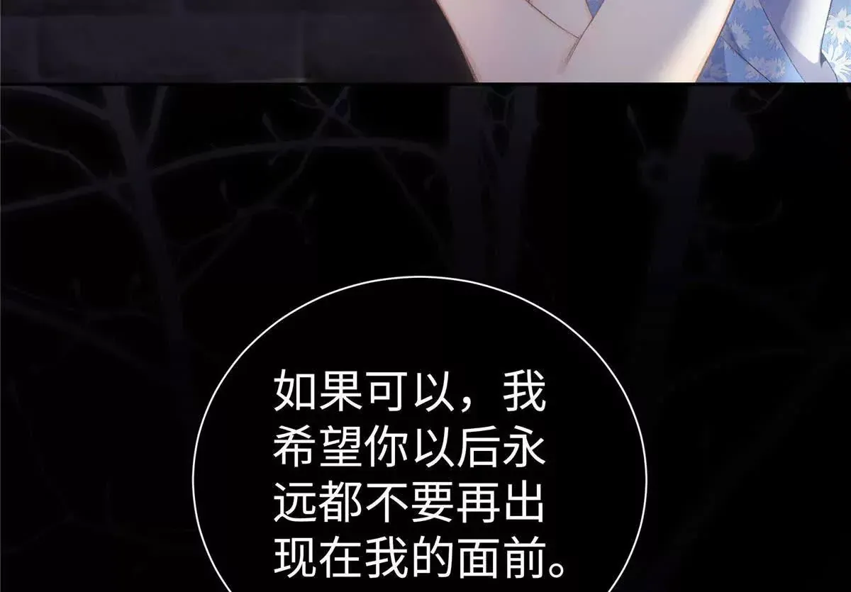 01 那天晚上是你吗？97