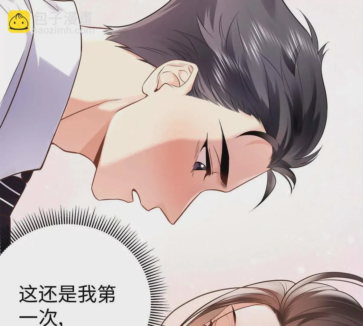 12 你的梦里会有我吗？112