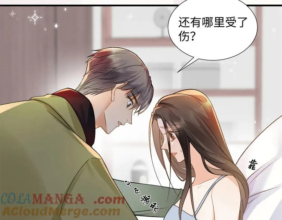 54 从房间里滚出去16