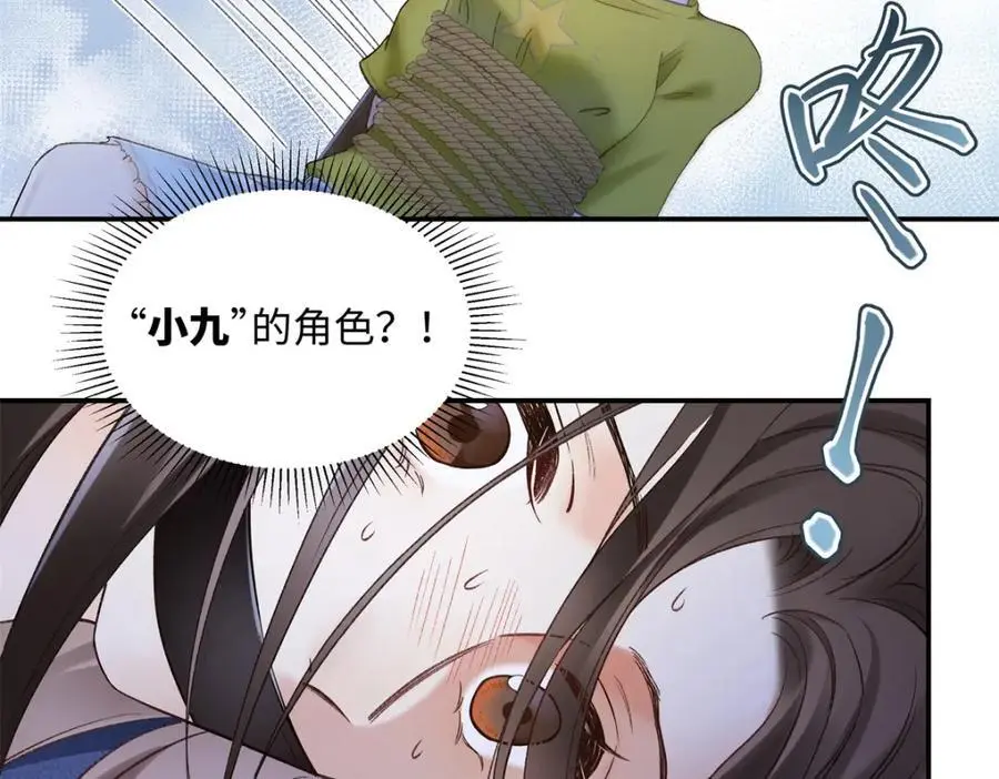 27 契约结婚97